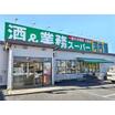 ショッピング施設