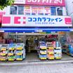 販売店