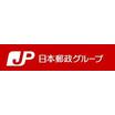 郵便局