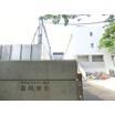 中学校