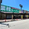 ショッピング施設