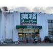 ショッピング施設