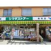 販売店