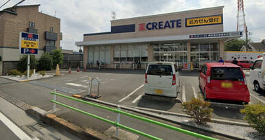 クリエイトSD 調布深大寺東町店