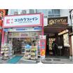 販売店