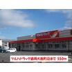 販売店