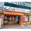 販売店