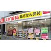 販売店