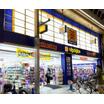 販売店