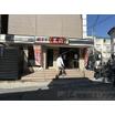 飲食店