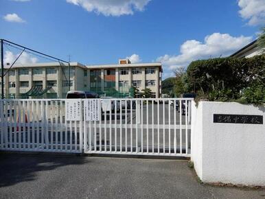 吉備中学校