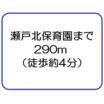 幼稚園、保育園