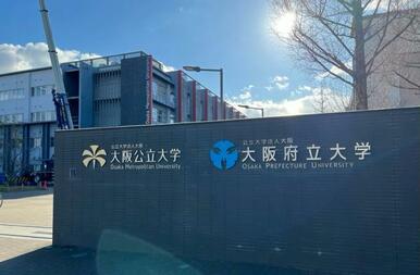 大阪公立大学