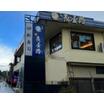 飲食店
