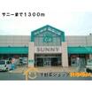 販売店