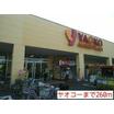 販売店