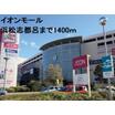 ショッピング施設