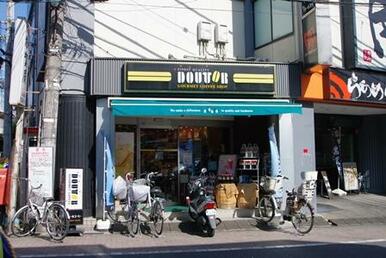 ドトールコーヒーショップ五反野駅前店