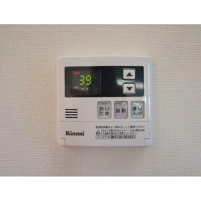 設備 追焚機能