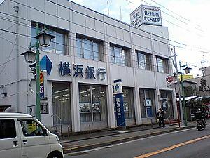 横浜銀行相模原駅前支店