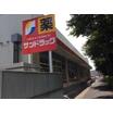 販売店