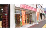 情報提供会社