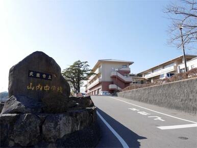 武雄市立山内中学校