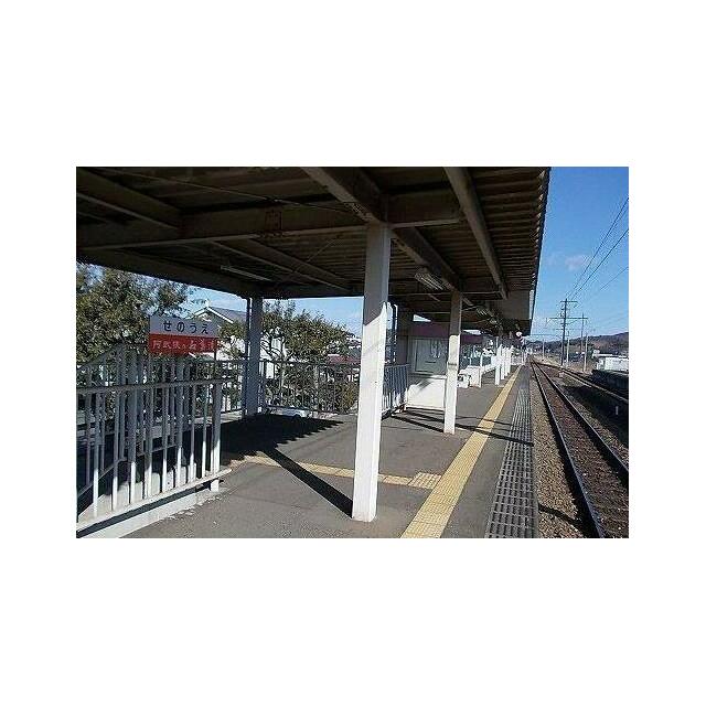 阿武隈急行瀬上駅まで700m