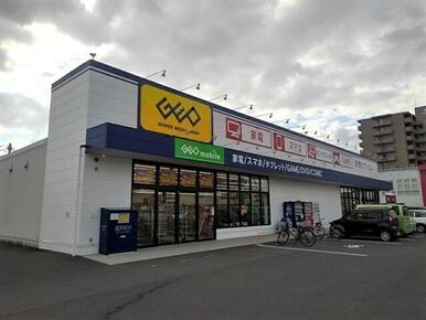 ゲオ坂出元町店