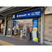 販売店