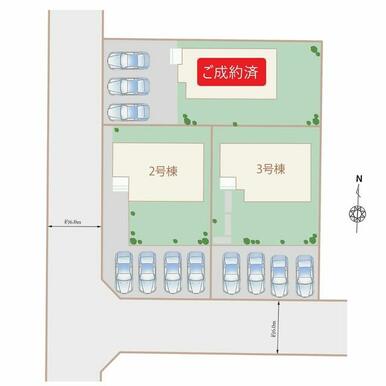 全体区画図　駐車３台以上可能な３棟分譲です！２棟販売中です！