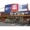 販売店