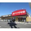 販売店