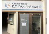情報提供会社