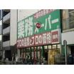 ショッピング施設
