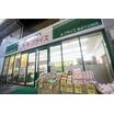 販売店