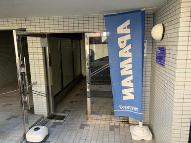 のぼり