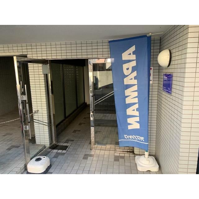 のぼり