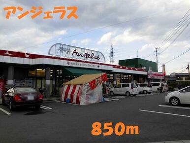 アンジェラス