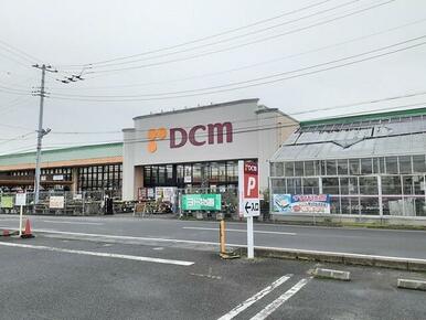 DCM大穂店