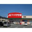 ショッピング施設