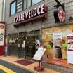 飲食店
