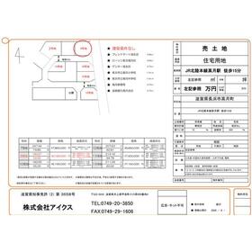 地形図等