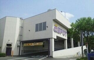 エスポット沼津駅北店