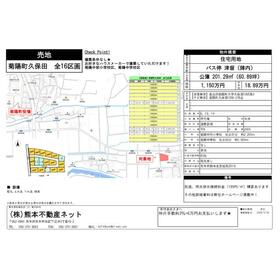 地形図等