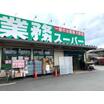 ショッピング施設