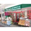 販売店