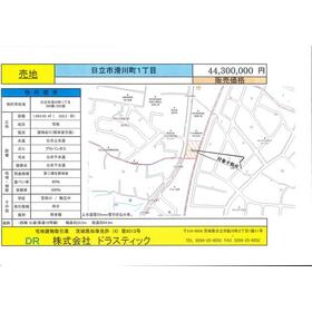 地形図等
