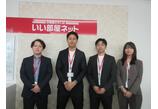 情報提供会社