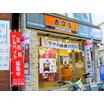 飲食店